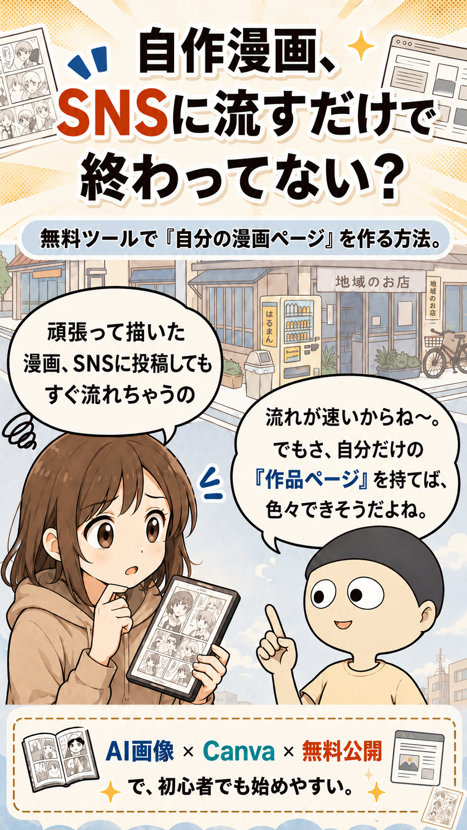 ページ1