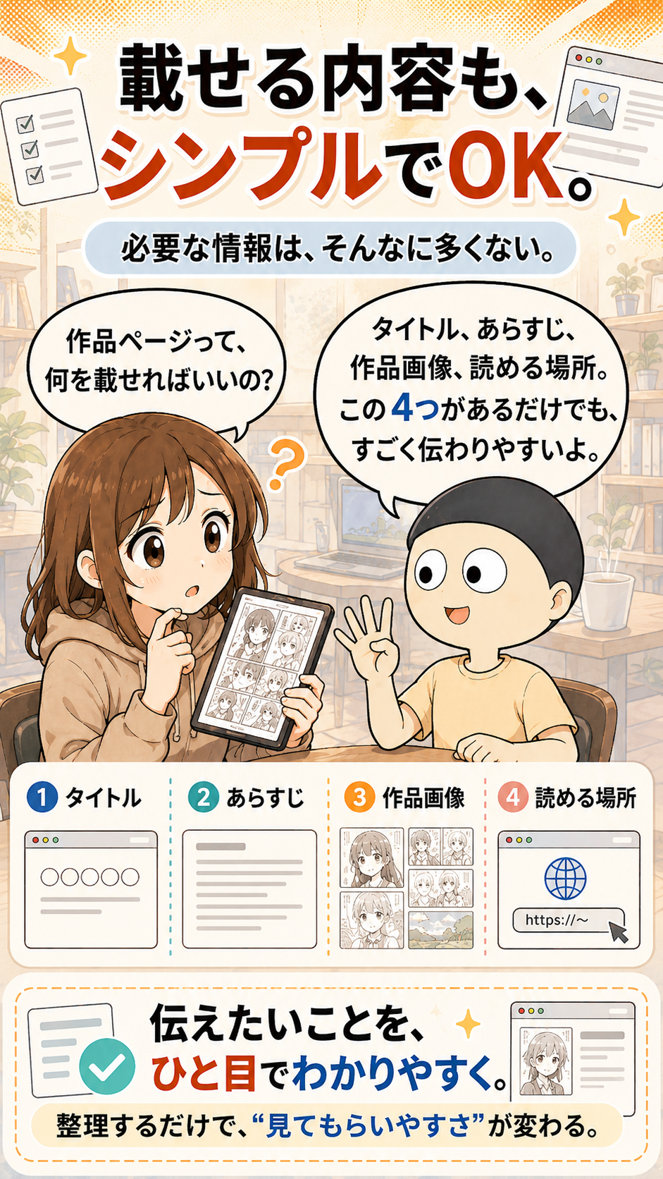 ページ5
